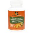 Pure Himalayan Sea Buckthorn Seed Oil, 60 Softgels, Seabuck Wonders Hot on Sale