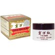 Ching Wan Hung Ointment, Soothing Herbal Balm for Burns, 1.06 oz, Solstice For Discount