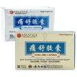 Yunnan Baiyao Tong-Shu Capsule, Herbal Supplement, 36 Capsules, Solstice Cheap