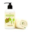 Bodymilk, Extra Mild Unscented, 8.5 oz, Little Twig Sale