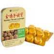 Golden Throat Lozenge, Sugar Free, Luo Han Guo Flavor, 12 Lozenges For Cheap